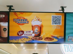 -加减茶饮(高沙店)