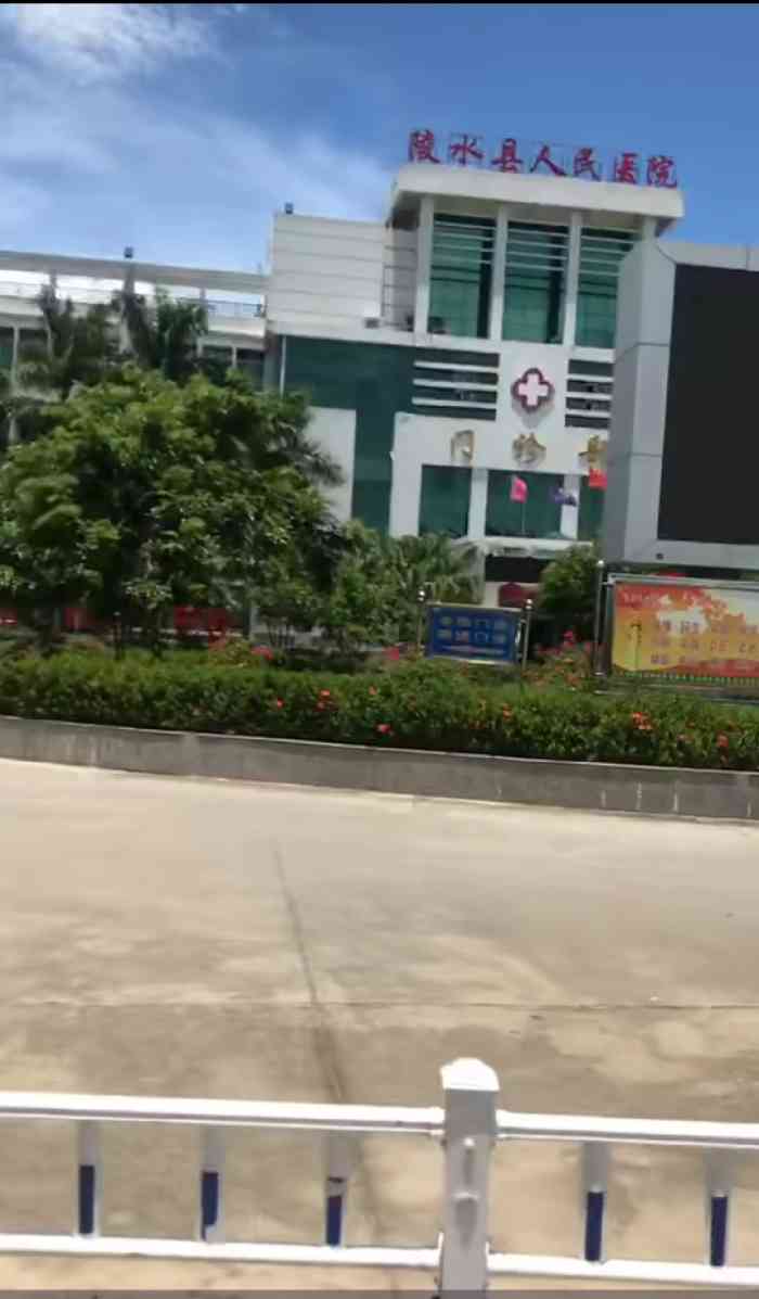 陵水县人民医院-"该死的旅行社安排的团餐吃的我肠胃炎发作,.