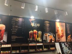 -桂桂茶(万嘉广场店)