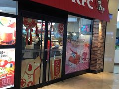 门面-肯德基(津滨店)