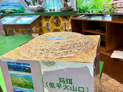 -海口火山口国家地质公园
