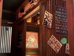 -醉虎传(南锣鼓巷店)