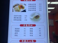 -张果佬年糕卷(科巷店)