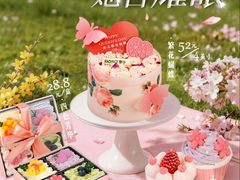 -罗莎蛋糕(喜乐地店)