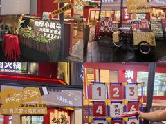 -潮正和潮汕牛肉火锅·老字号(番禺万达店)