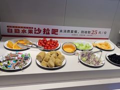 -豪享来中西餐厅(隆昌店)