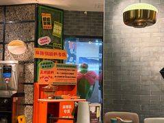-麻田会 ·鲜活现烹·牛蛙火锅(珠江新城维家思广场店)