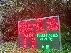 -耿福兴(半边街店)