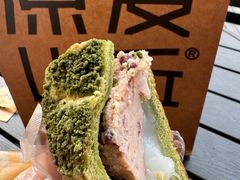 -原麦山丘(世纪金源店)