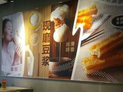 -永和大王(广渠店)