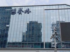 -赛格电子市场(华强北路店)