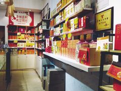 -陶陶居饼家(惠福东路店)