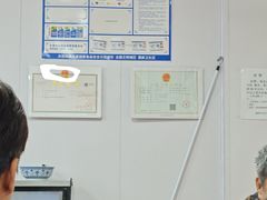 -海清宁记大馅云吞