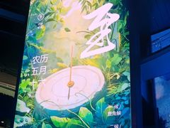 -中国电影博物馆