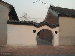 仿古大院-烤场庄园