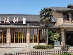 -莫干山风景区