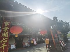 -映象潇湘·小瑶村·民族特色餐厅(植物园店)