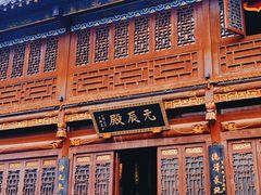 -长春观