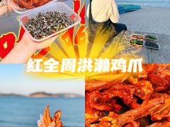 -红全周·洪濑鸡爪(万祥路店)