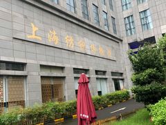 -上海纺织博物馆