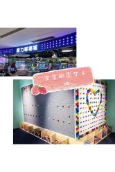 -魔力嘟嘟城(西溪欢乐城店)