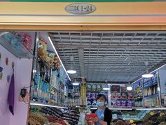 -新疆红山干果市场