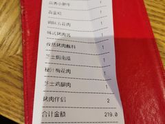 -新石器烤肉(招商1872店)