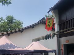 -小河无名面馆