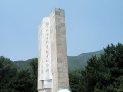 -平北抗日战争纪念馆