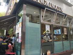 门面-光明邨大酒家(淮海路店)