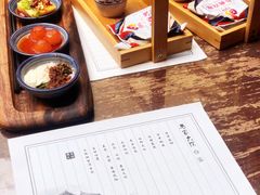 -马家大院