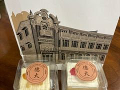 -德大西餐社(云南南路店)