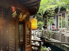 -绿茶餐厅(龙井船宴· 品牌总店)