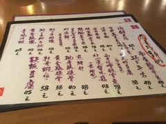 菜单-天手古舞居酒屋(889广场店)
