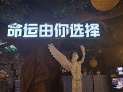 -暴风岛沉浸式体验馆(百联世纪店)
