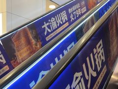 -凯德MALL(西直门店)