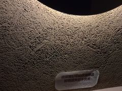 -厘舍SPA(运达店)