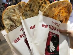 -阿甘锅盔(合生汇购物中心店)