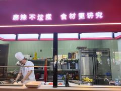 -椒馋小馆(绿源路店)