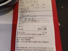 -额娘·春饼烤鸭(华北七楼创始店)