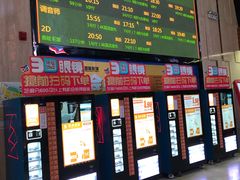 -武汉华夏国际影城(鲁广店)