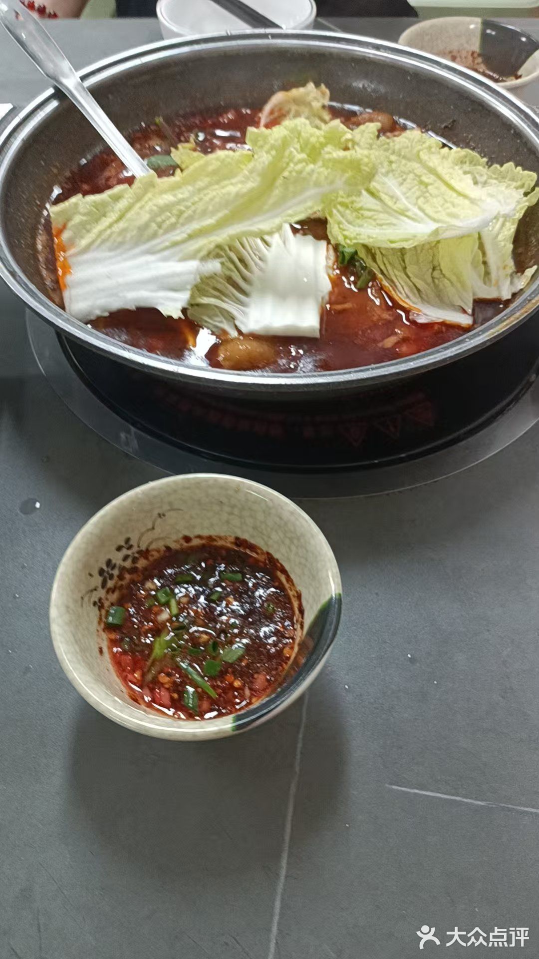 今天火锅吃撑了，超满足