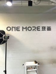 -ONE MORE变画