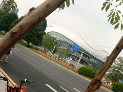 -宝能国际体育演艺中心