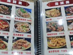 -贞姨美食·老字号海鲜大排档