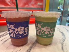 -南澳岛打卡果汁冰公司