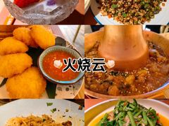 -浩海火燒雲傣家菜(芮欧百货店)