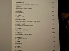 -阳朔糖舍酒店·糖舍餐厅&酒吧