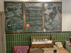 -GOIN CAFE 光阴咖啡馆