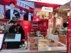-研卤堂香糯热卤(青秀航洋城店)